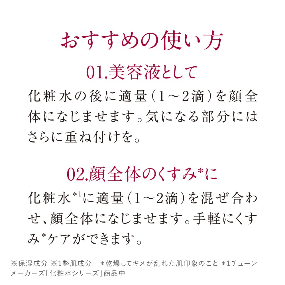 Tunemakers Alpha Arbutin Essence 10Ml Pure Undiluted Formula