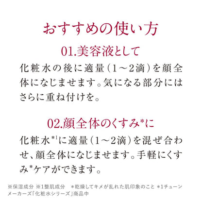 Tunemakers Alpha Arbutin Essence 10Ml Pure Undiluted Formula