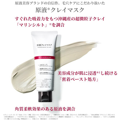 Tunemakers Clay Mask 100g with AHA BHA Cica Witch Hazel and Ceramide