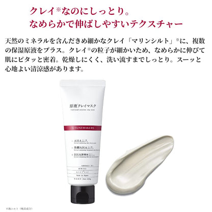Tunemakers Clay Mask 100g with AHA BHA Cica Witch Hazel and Ceramide