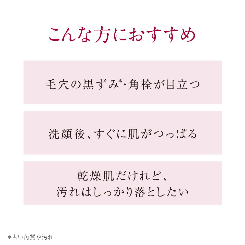 튠메이커스 모이스처라이징 젤 페이셜 클렌저 150G 비희석 포뮬러