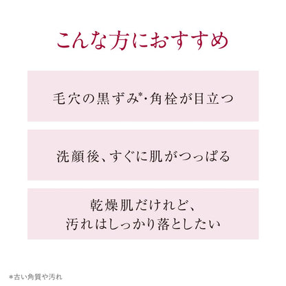 Tunemakers Moisturizing Gel Facial Cleanser 150G Undiluted Formula