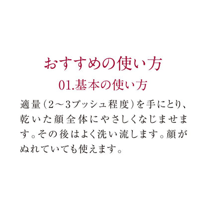 Tunemakers Moisturizing Gel Facial Cleanser 150G Undiluted Formula