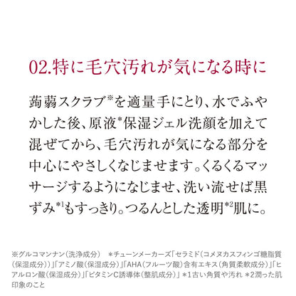 Tunemakers Moisturizing Gel Facial Cleanser 150G Undiluted Formula