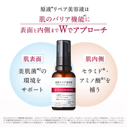 Tunemakers Repair Serum for Sensitive Skin 30ml with Ceramide and Amino Acids