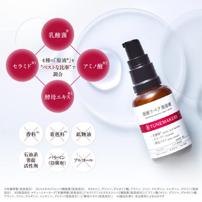 Tunemakers Repair Serum for Sensitive Skin 30ml with Ceramide and Amino Acids