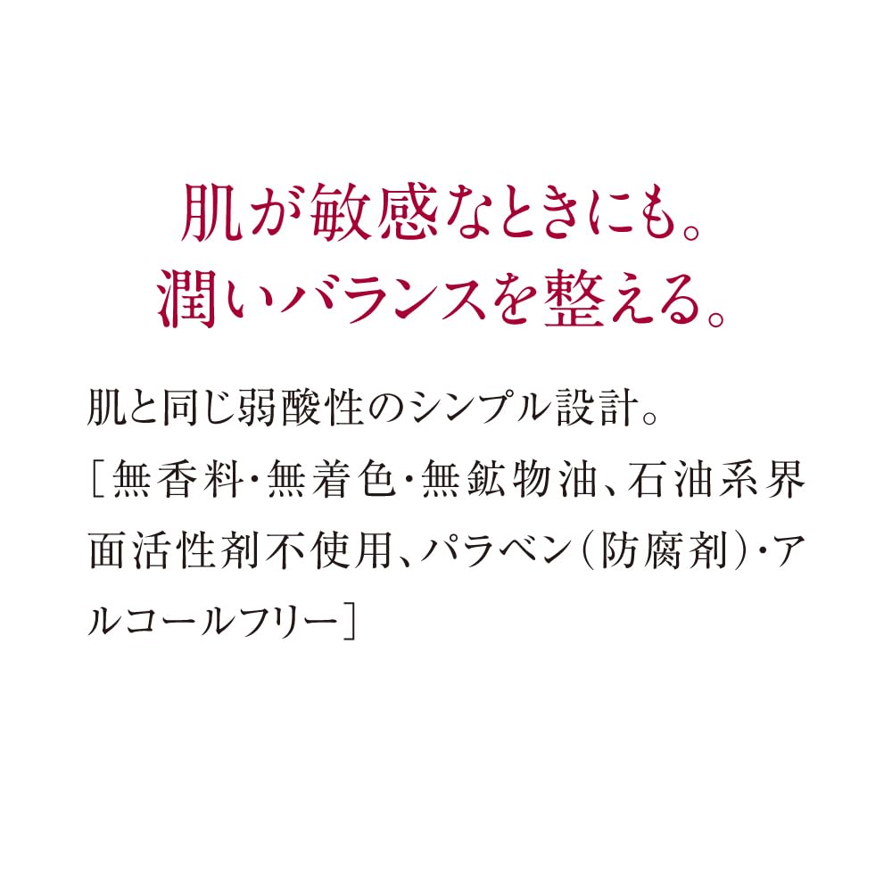 Tunemakers Weak Acidic Water Lotion 120ml â€“ Gentle Hydration Formula