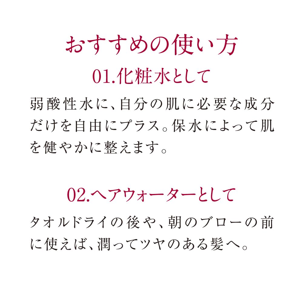 Tunemakers Weak Acidic Water Lotion 120ml â€“ Gentle Hydration Formula