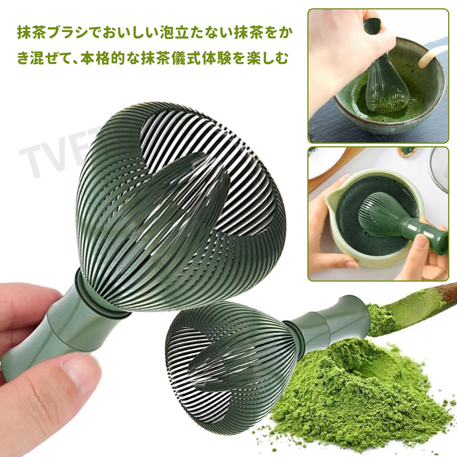 Wash Tvete Matcha Whisk: Bamboo-Style Quick-Dry ABS Plastic Chasen Tool