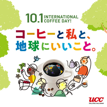 Ucc Gold Special Rich Blend Ground Coffee 1000g - Premium Aromatic Roast