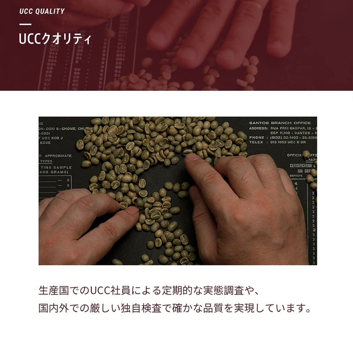 Ucc Gold 特浓混合研磨咖啡 1000g - 高级芳香烘焙