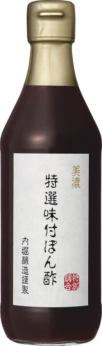 內堀柚子酸橙柚子醬 360ml 美濃高湯口味