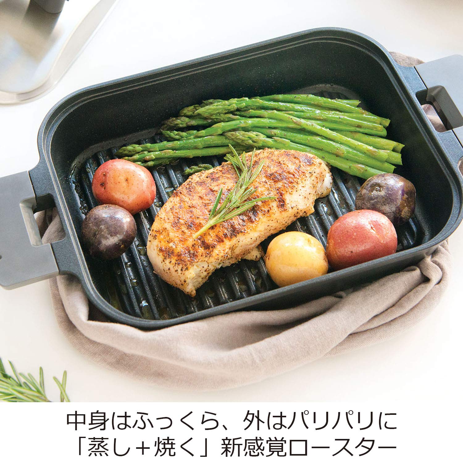 Uchicook Red Steam Grill With Metal Lid UCS15 Efficient Cooking Appliance