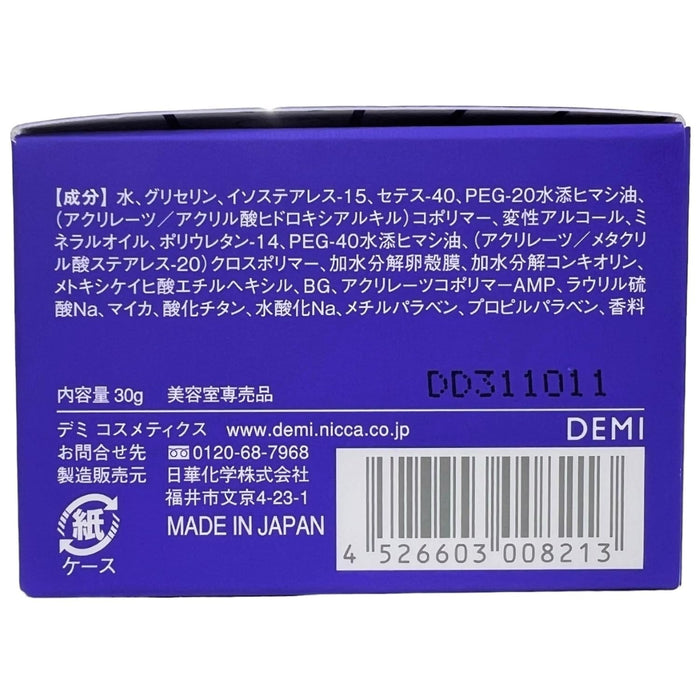 Demi Uevo Design Cube Hard Gloss Wax Purple 30G - Strong Hold Hair Gel