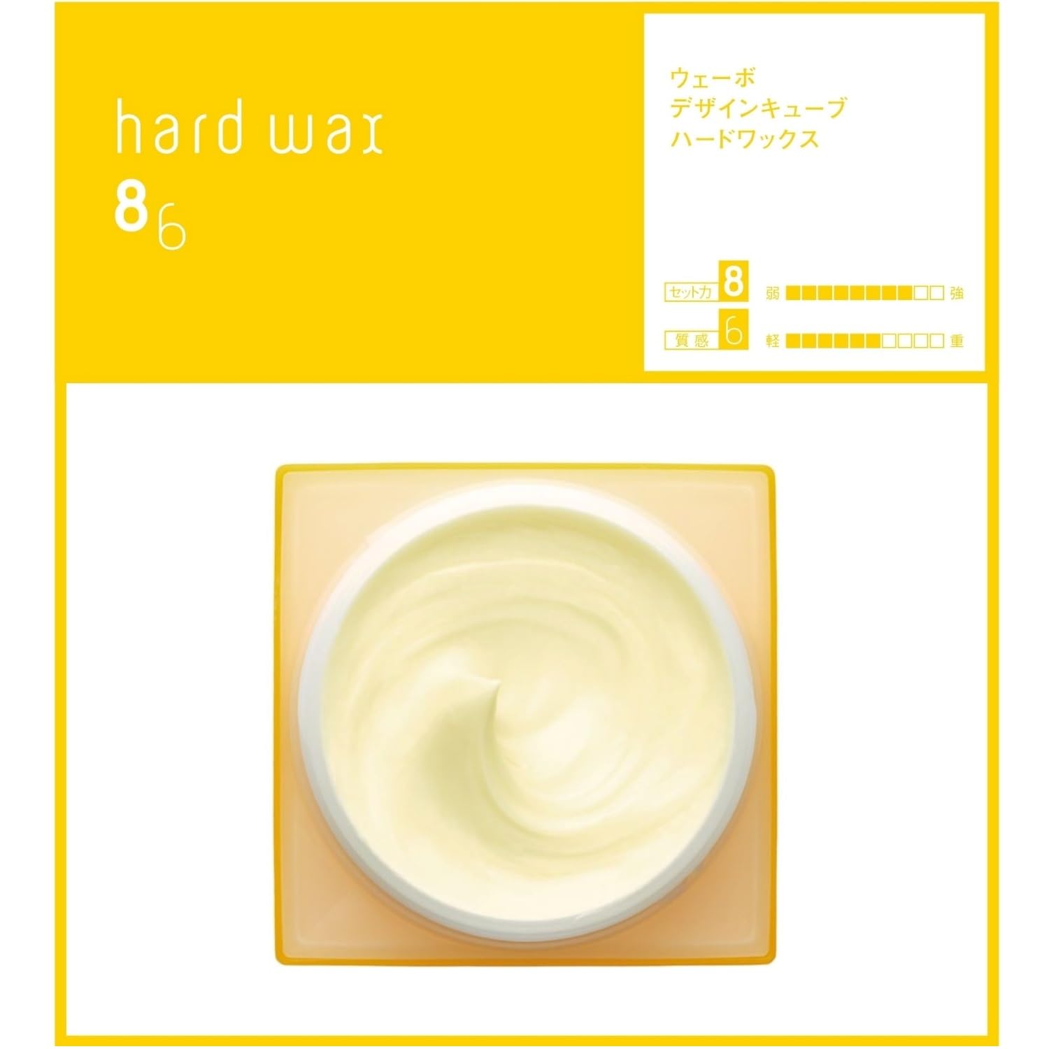 Demi Cosmetics Uevo Design Cube Hard Wax 80G - Strong Hold Hair Styling Wax