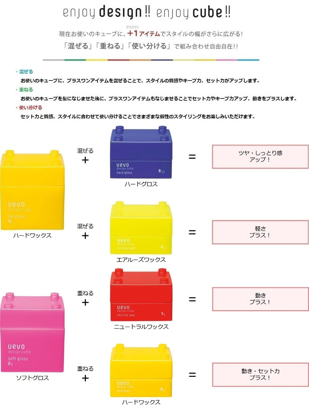 Demi Cosmetics Uevo Design Cube Hard Wax 80G - Strong Hold Hair Styling Wax