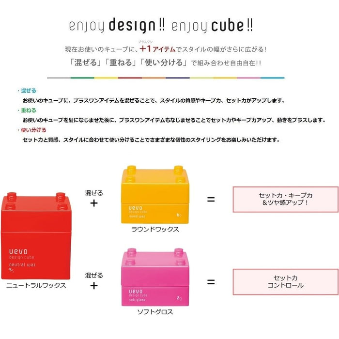 Wevo Design Cube Uevo Round Wax 80G Orange Premium Hair Styling Wax