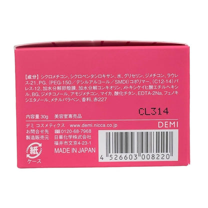 Demi Cosmetics Uevo Design Cube Soft Gloss Wax 30G - Pink Styling Wax