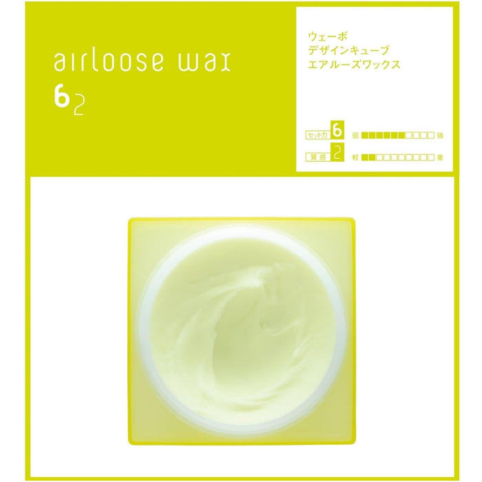 Demi Cosmetics Uevo Design Cube 空氣髮蠟 80G - 黃色髮蠟