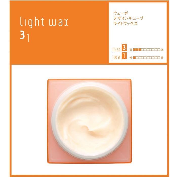 Demi Cosmetics Uevo Design Cube Light Wax 80G - Clear Hair Styling