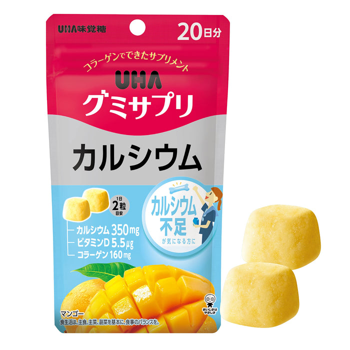 Uha Miku 糖果芒果味鈣補充劑 20 天供應量 40 片