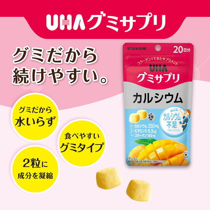 Uha Miku Candy Mango Flavor Calcium Supplement 20-Day Supply 40 Tablets