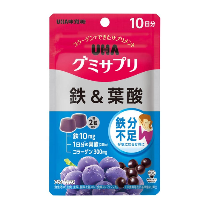 Uha Miku 糖果軟糖補充劑鐵和葉酸巴西莓混合物 10 天供應量
