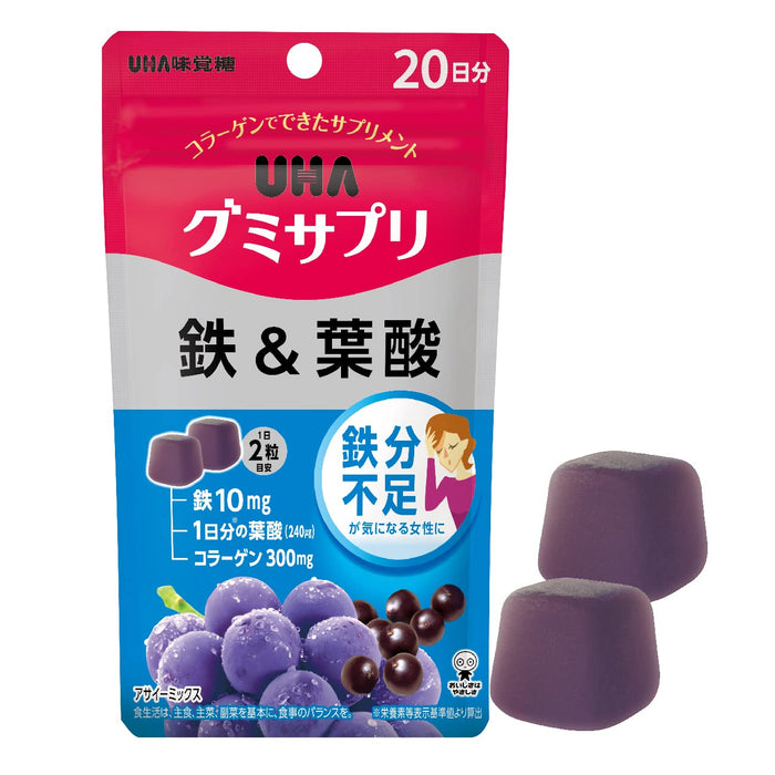 Uha Miku 糖果鐵和葉酸軟糖補充劑巴西莓味 20 天供應量