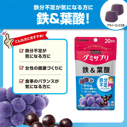 Uha Miku Candy Iron & Folic Acid Gummy Supplement Acai Flavor 20 Day Supply