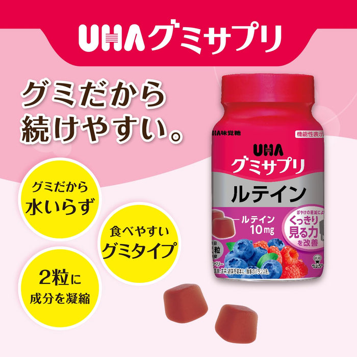 Uha Miku Candy Lutein Mixed Berry Gummies 60 Tablets 30-Day Vision Support