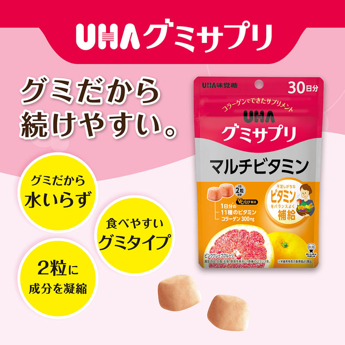 Uha Miku Candy: Multivitamin Gummies 30-Day Supply Pink Grapefruit Flavor