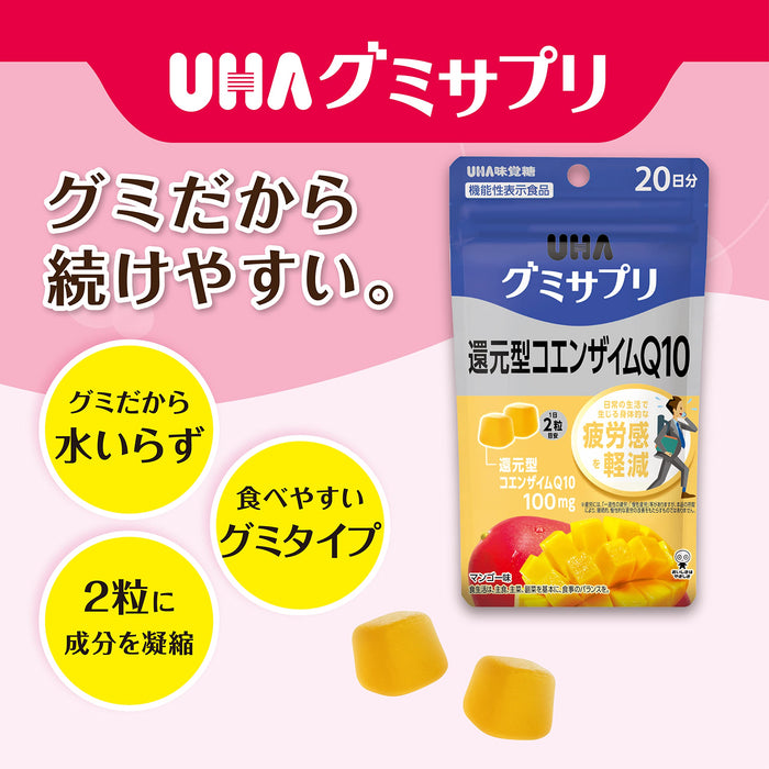 Uha Miku Candy CoQ10 Mango Gummies - 20-Day Supply 40 Tablets Reduces Fatigue