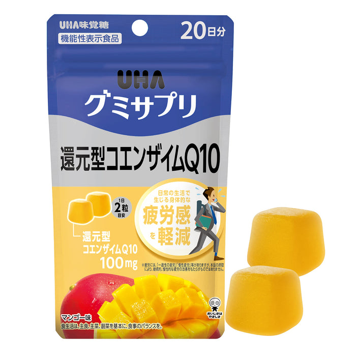 Uha Miku Candy CoQ10 Mango Gummies - 20-Day Supply 40 Tablets Reduces Fatigue