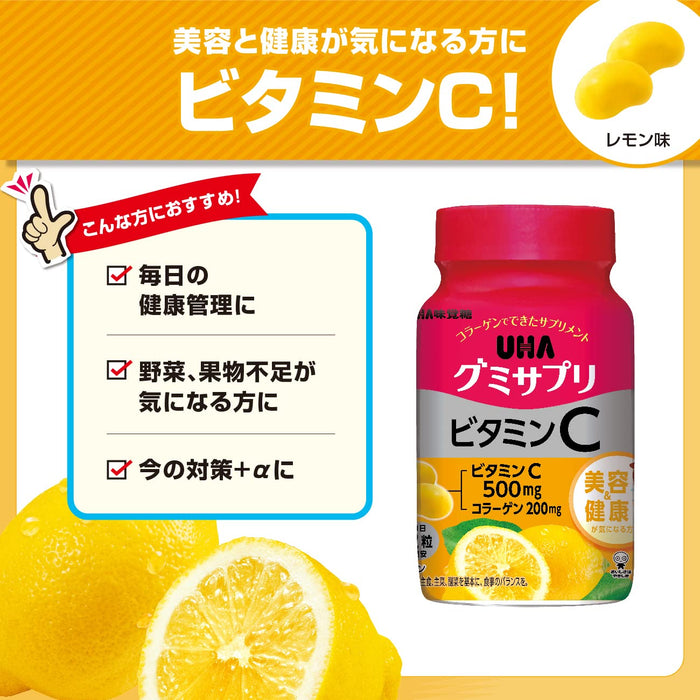 Uha Miku 糖果柠檬味 30 天维生素 C 软糖补充剂 500 毫克 60 片