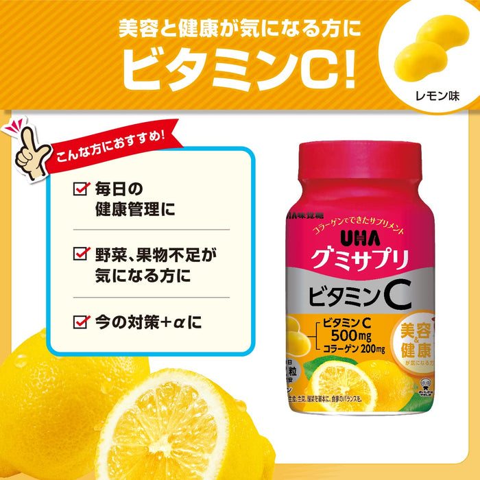 Uha Miku Candy Lemon 30-Day Vitamin C Gummy Supplement 500Mg 60 Tablets