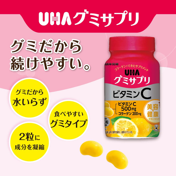 Uha Miku 糖果柠檬味 30 天维生素 C 软糖补充剂 500 毫克 60 片