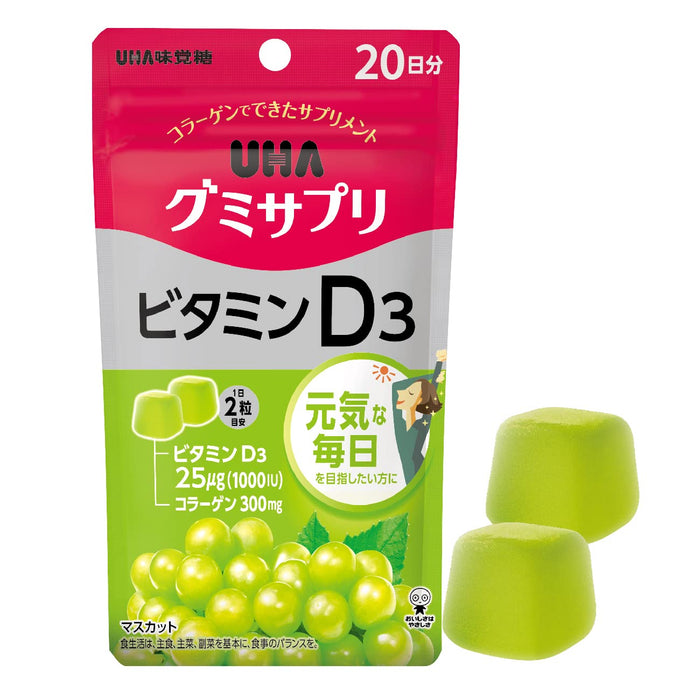 Uha Miku 糖果軟糖維生素 D3 補充劑 20 天供應麝香口味 40 片