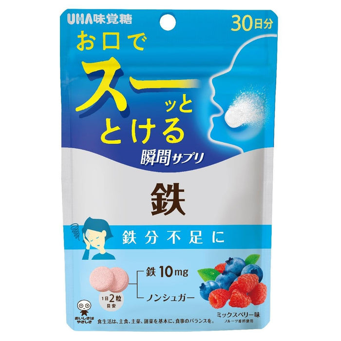 Uha Miku Candy Instant Supplement Iron 30-Day Supply Uha Mikakuto