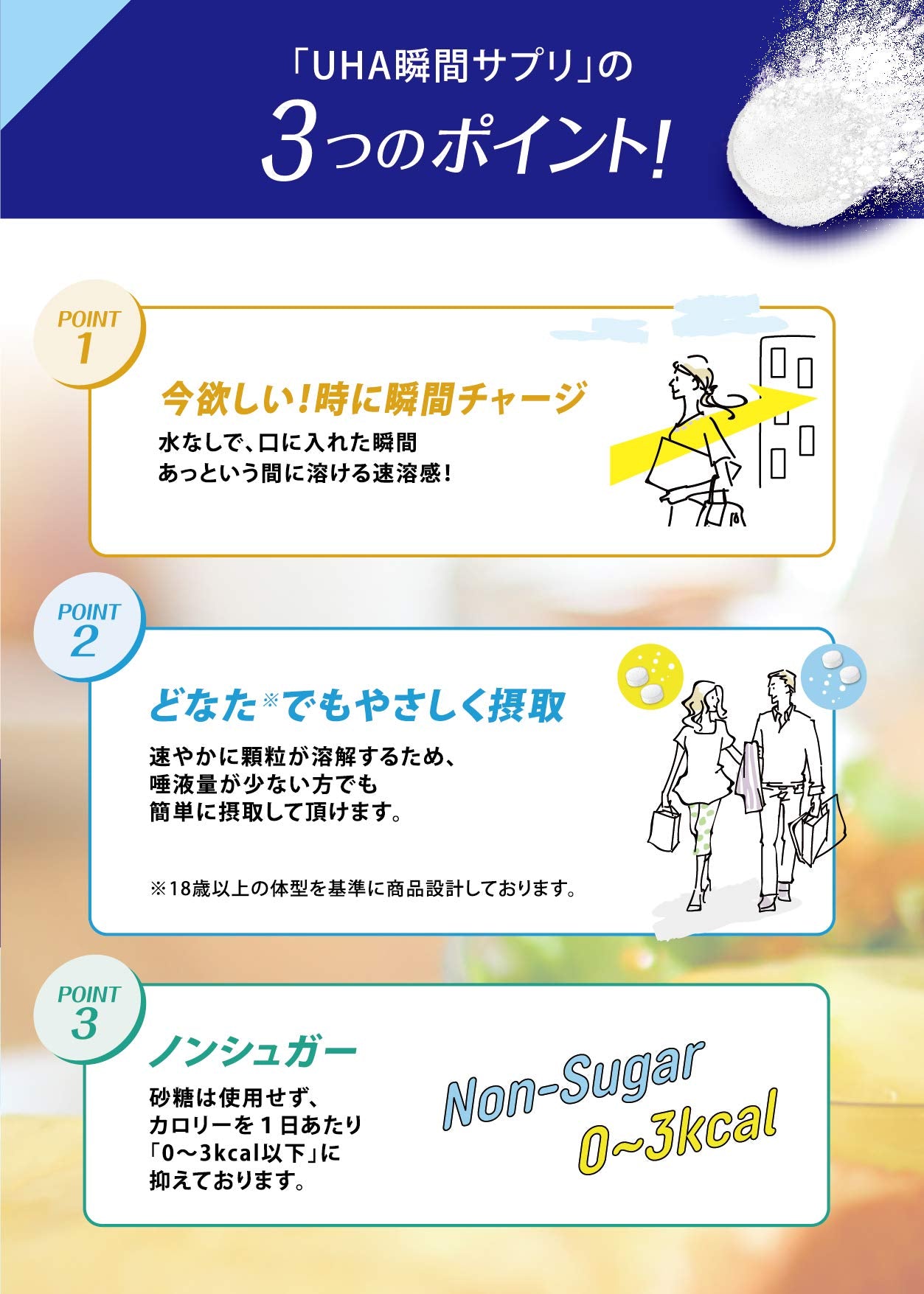 Uha Miku Candy Instant Supplement Iron 30-Day Supply Uha Mikakuto