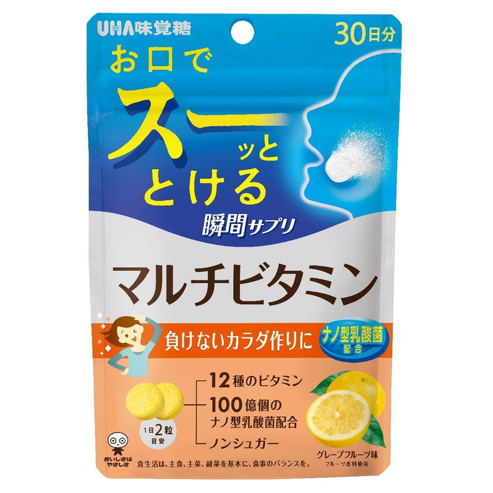 Uha Miku Candy Instant Supplement Multivitamin 30 Days 60 Tablets