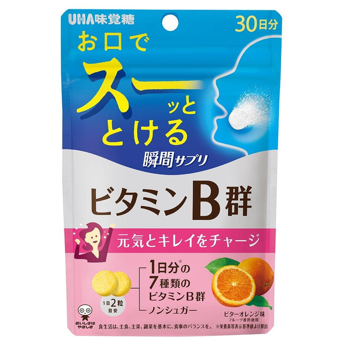 Uha Miku Candy Instant Supplement Vitamin B Complex 30 Day Supply