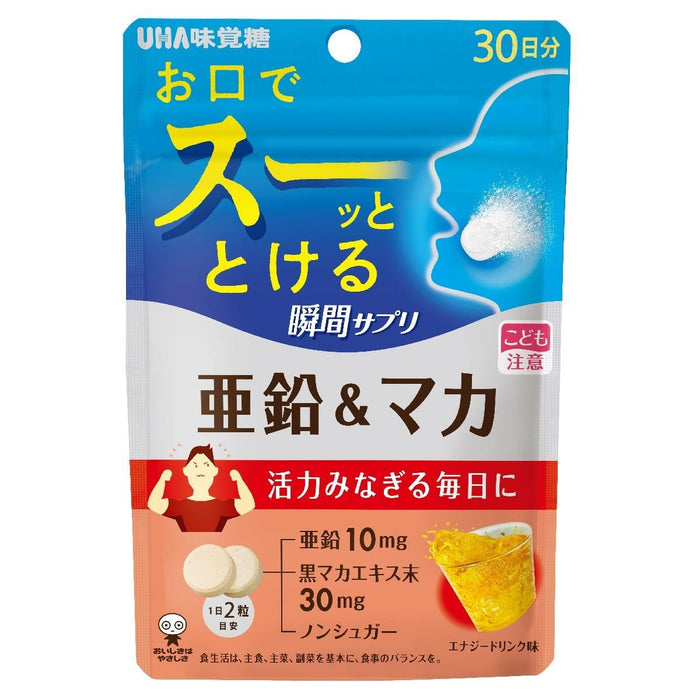 Uha Miku 糖果即時補充品含鋅和瑪卡 30 天供應量