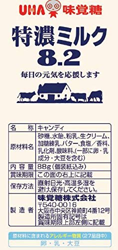 Uha Mikakuto 8.2 High Concentrated Milk Candy 88g Pack