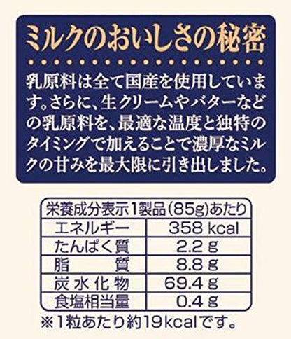 Uha Mikakuto 8.2 High Concentrated Milk Candy 88g Pack