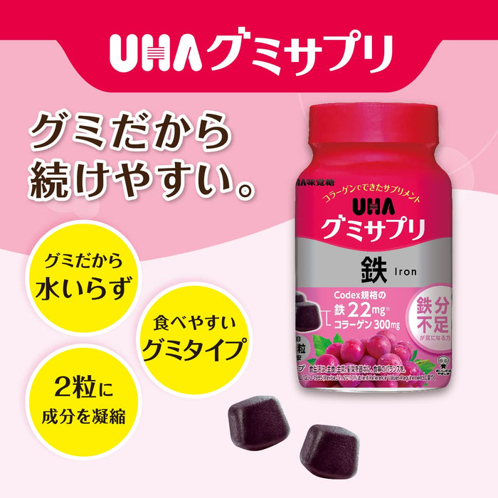 Uha Miku Candy Grape Gummy Supplement Iron 30-Day Supply - 60 Tablets
