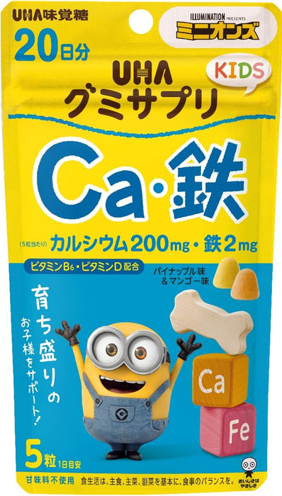 Uha Miku Candy Gummy Supplement Kids - Calcium Iron Pineapple Mango 100 Tabs