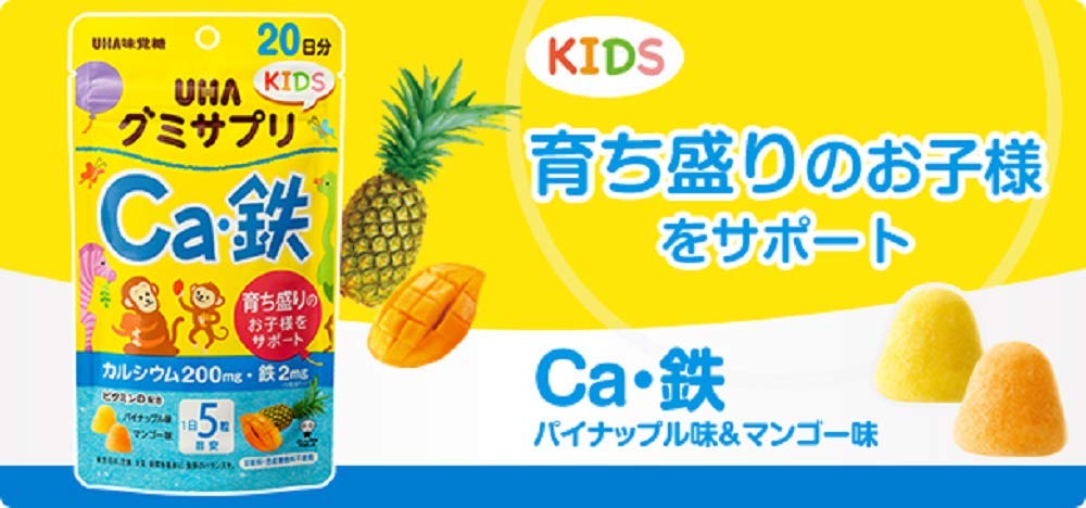 Uha Miku Candy Gummy Supplement Kids - Calcium Iron Pineapple Mango 100 Tabs