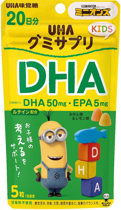 Uha Miku 糖果軟糖補充劑兒童 Dha 橙檸檬味 20 天供應量