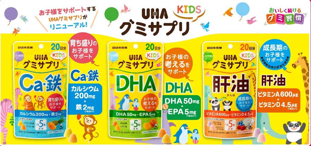 Uha Miku 糖果软糖补充剂儿童 DHA 橙子柠檬味 20 天供应量