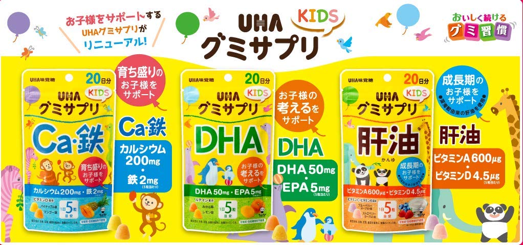 Uha Miku 糖果軟糖補充劑兒童 Dha 橙檸檬味 20 天供應量